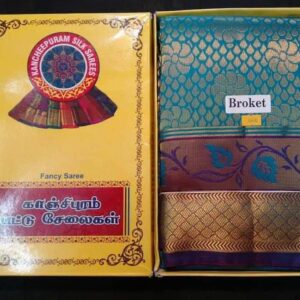 Kanchipuram Brocket Saree